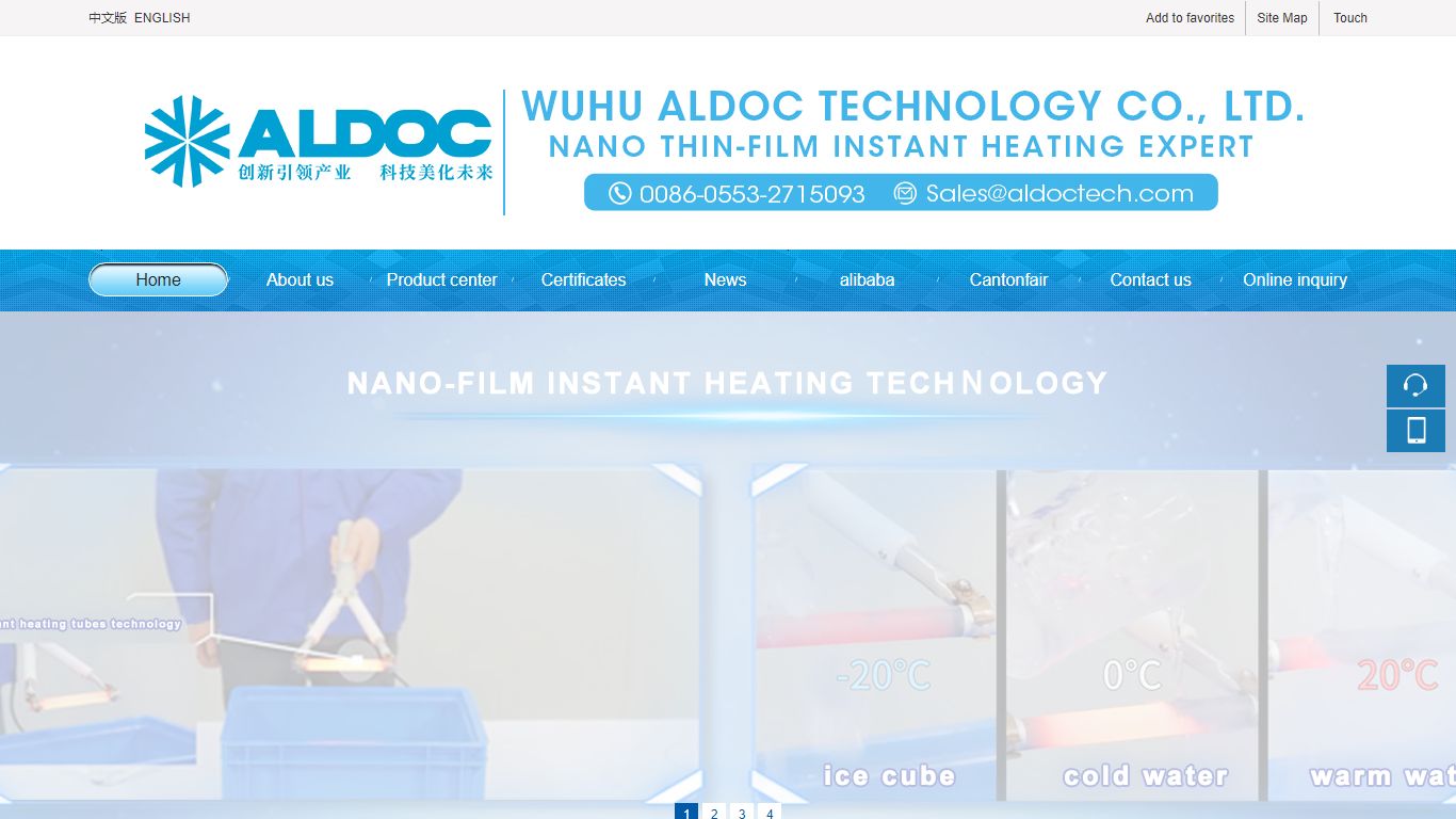 Wuhu Aldoc Technology Co., Ltd.